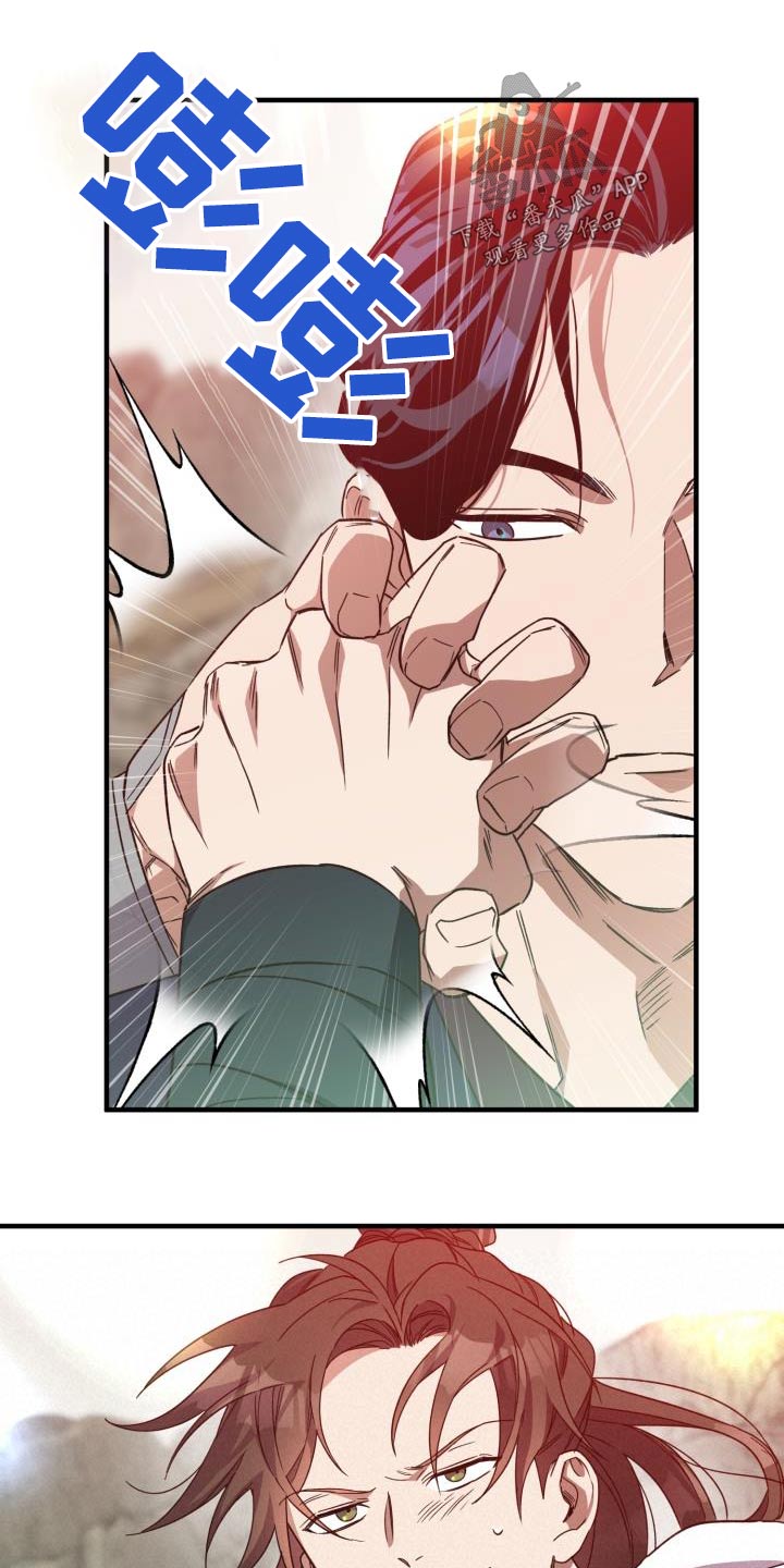 第101章：【第二季】什么计划2