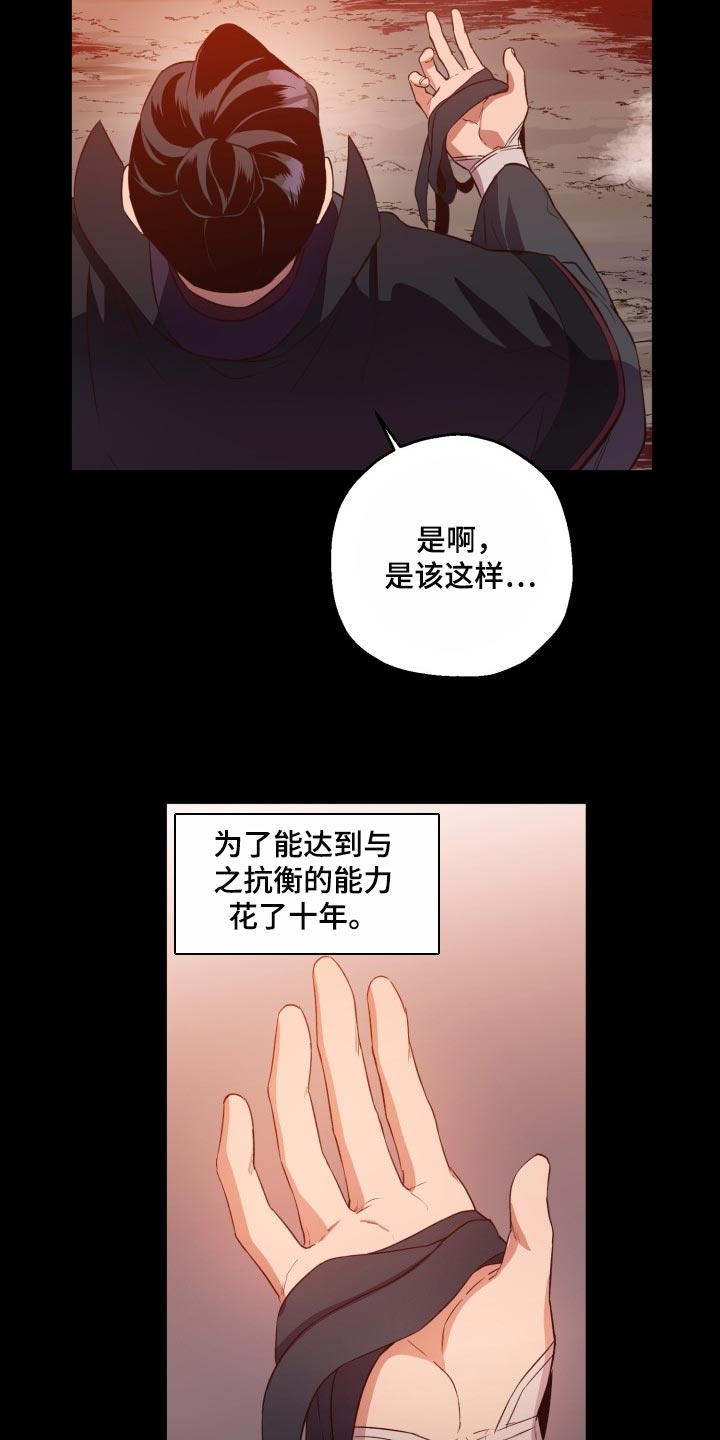 第38章：怀念4