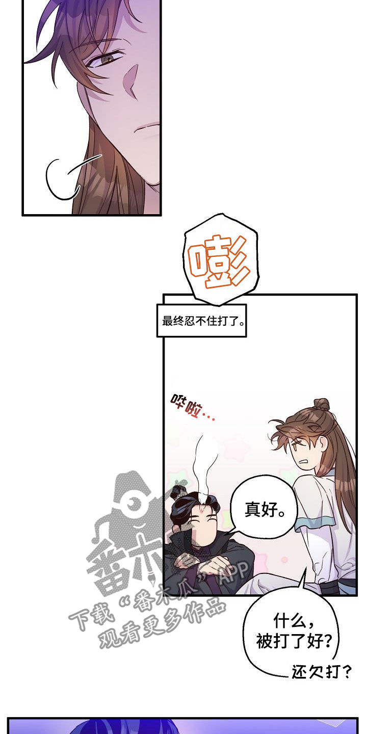 第52章：怀念2