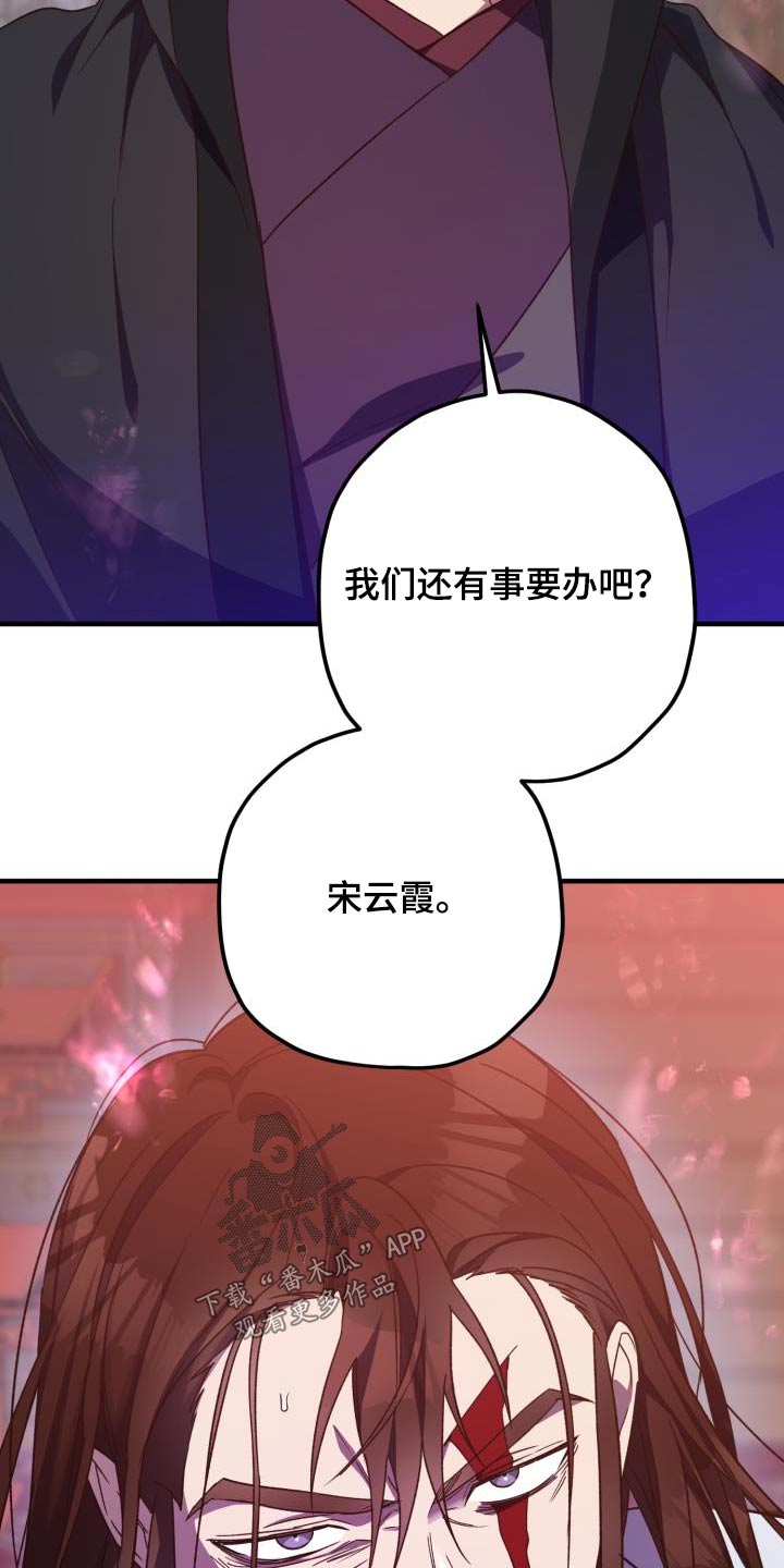 第119章：【第二季】离去1