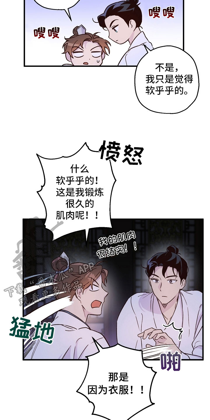 第23章：传达4