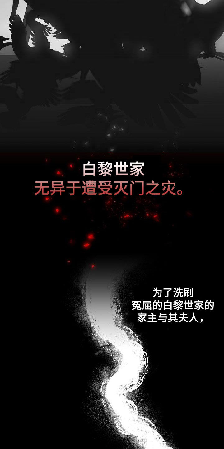 第81章：【第二季】讲故事4