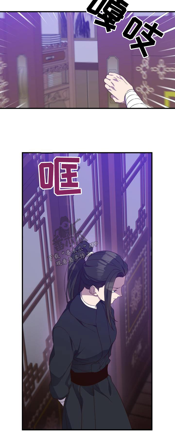 第103章：【第二季】身边4