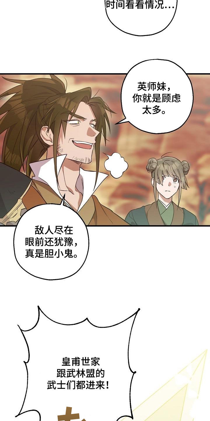 第69章：行不通4