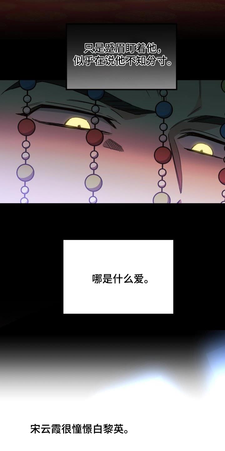 第84章：【第二季】那是3
