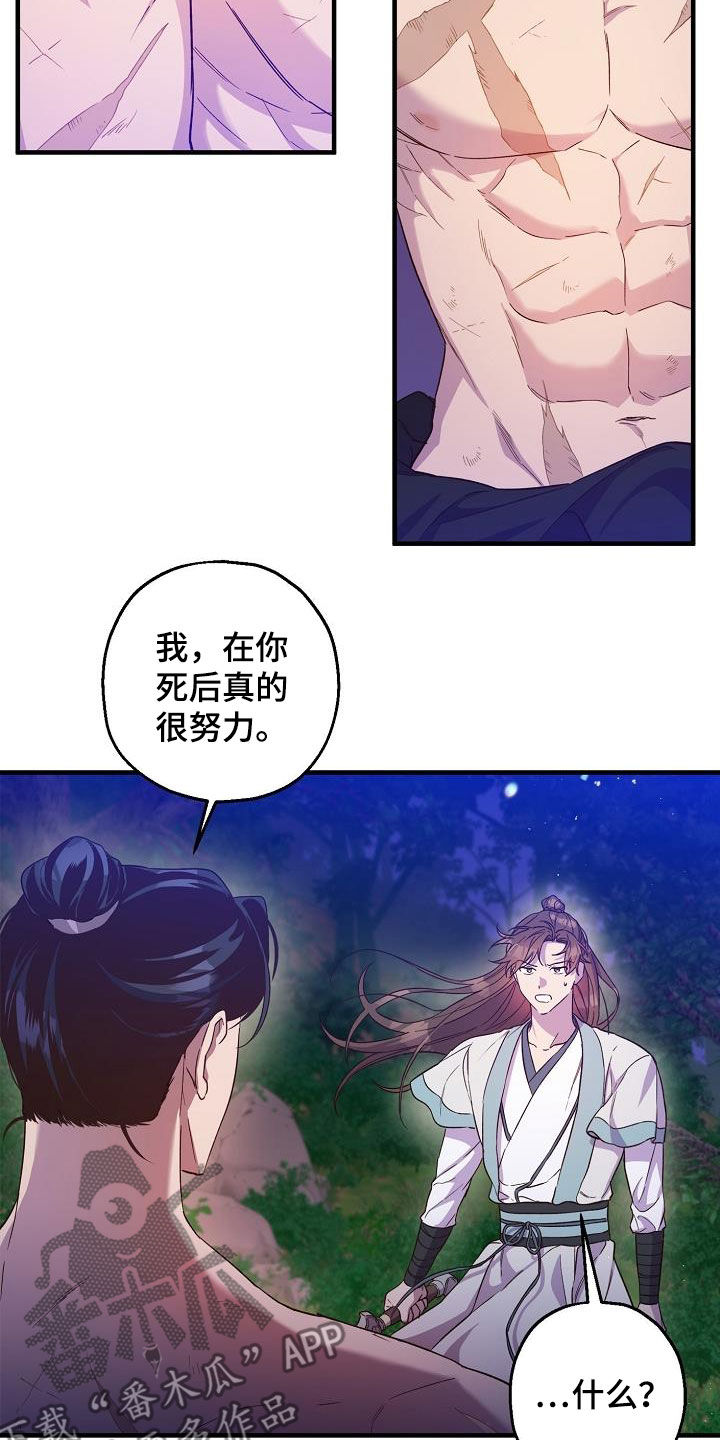 第55章：大错特错1
