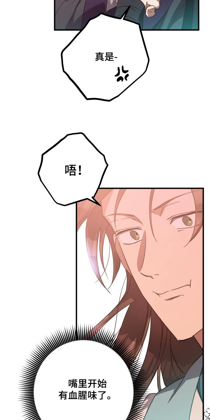 第101章：【第二季】什么计划4