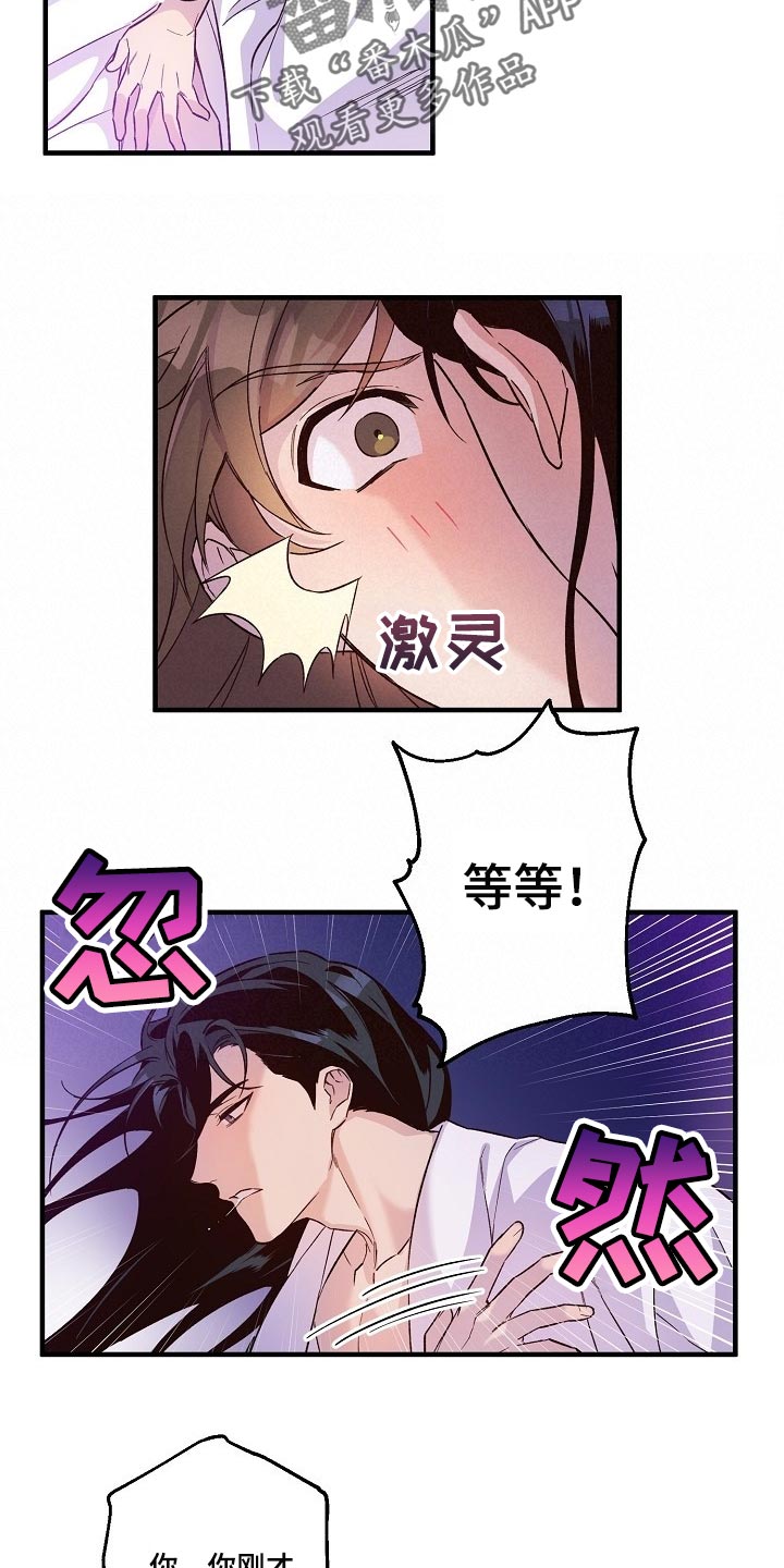 第29章：小算盘3