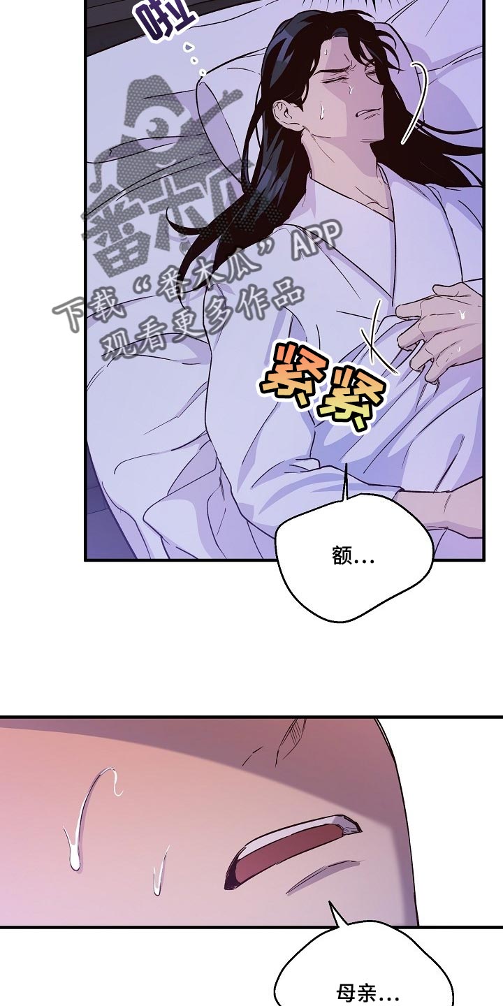第28章：噩梦3