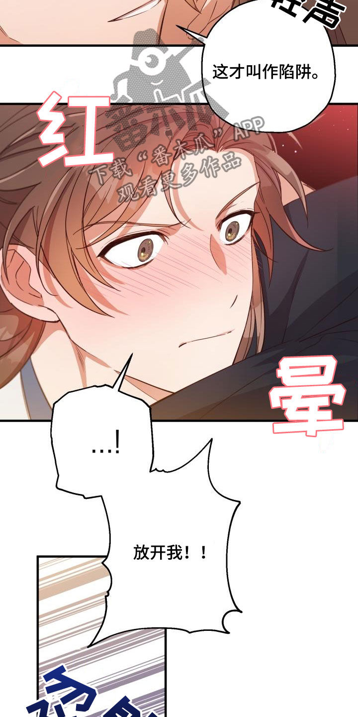 第50章：撤退3
