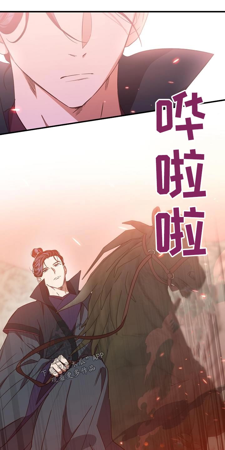 第100章：【第二季】请求0