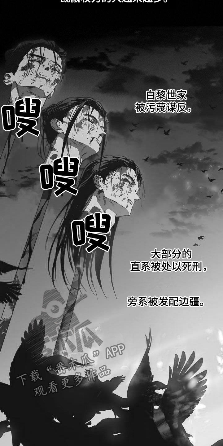 第81章：【第二季】讲故事3