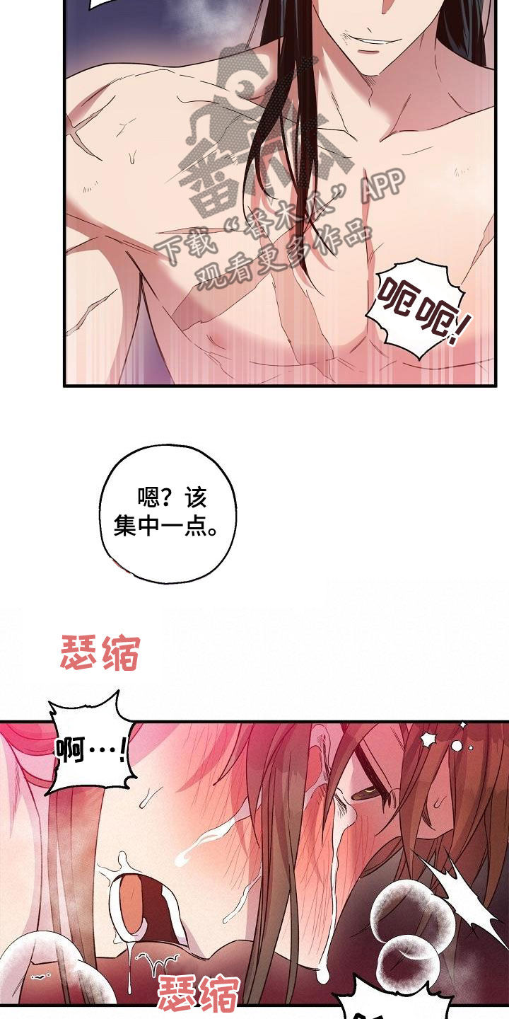 第58章：你要活着2