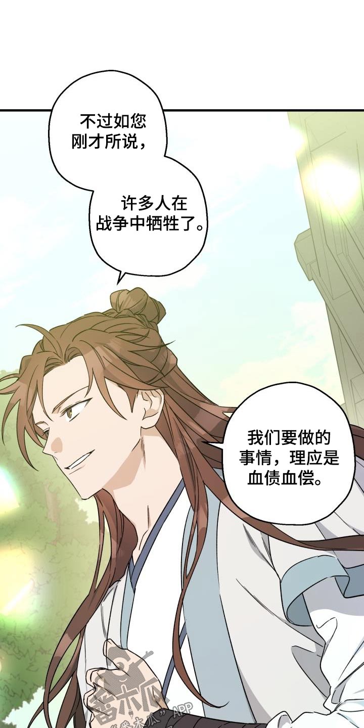 第89章：【第二季】人质4