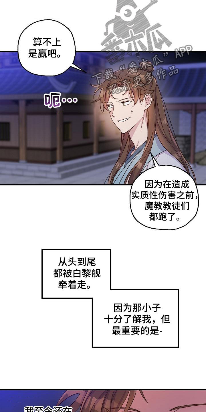 第51章：犹豫不决1