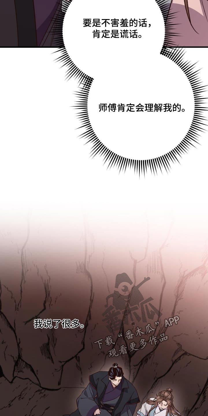 第125章：【第二季】我的英雄2