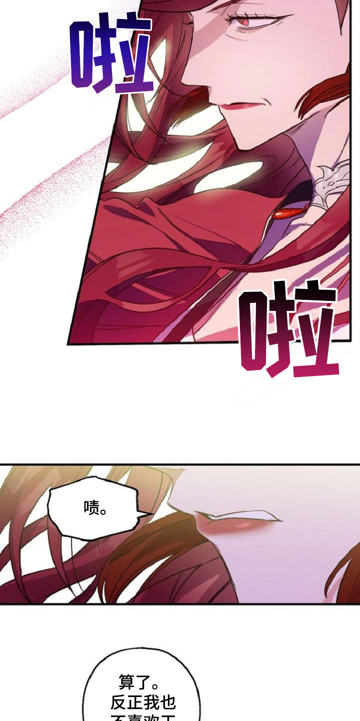 第75章：护送1