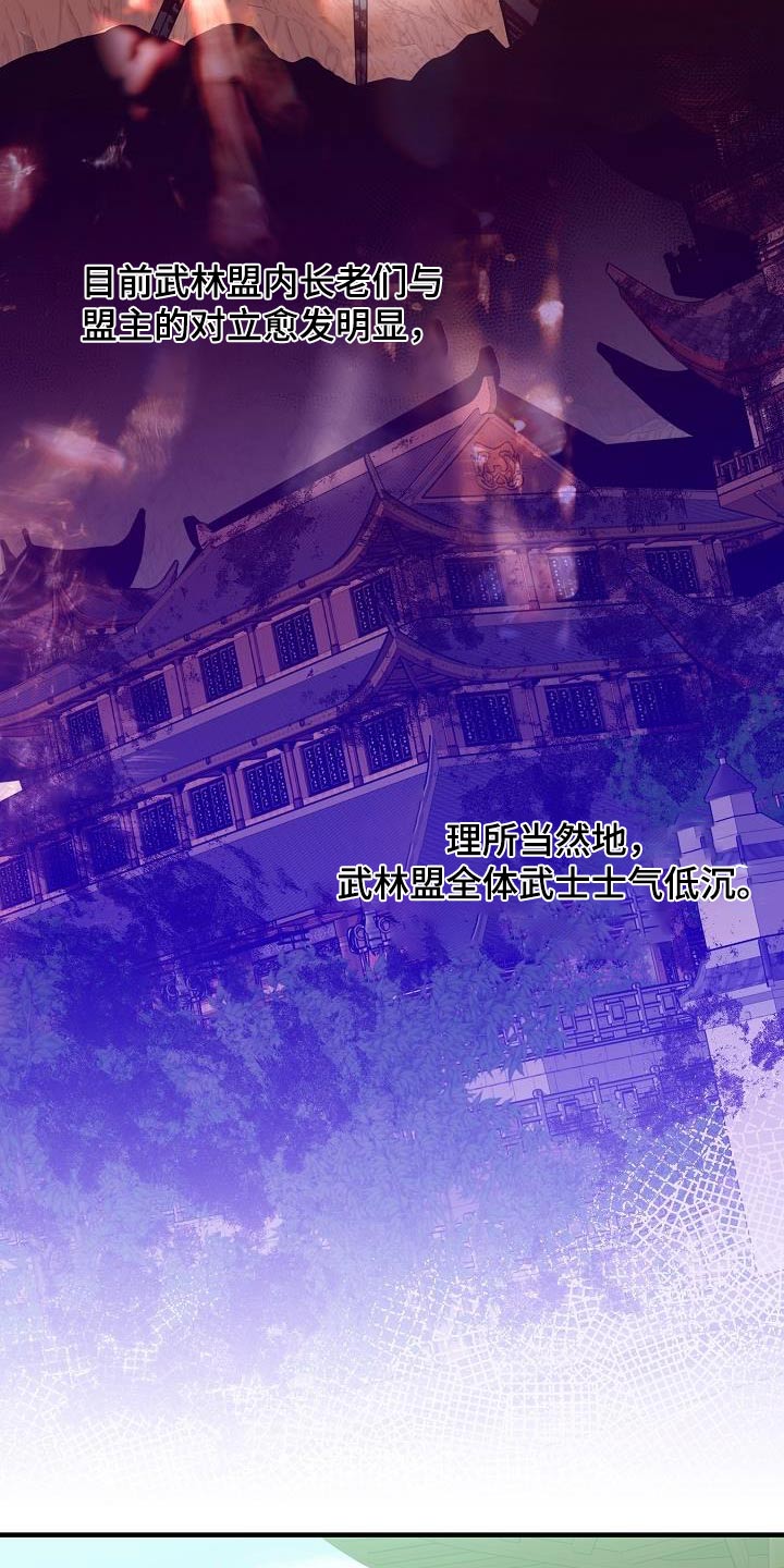第99章：【第二季】讨论1