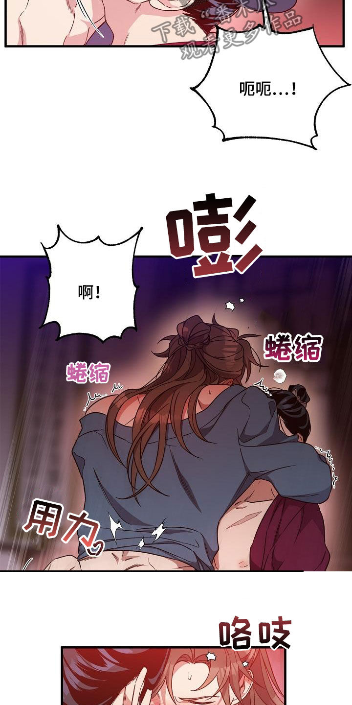 第81章：【第二季】讲故事3