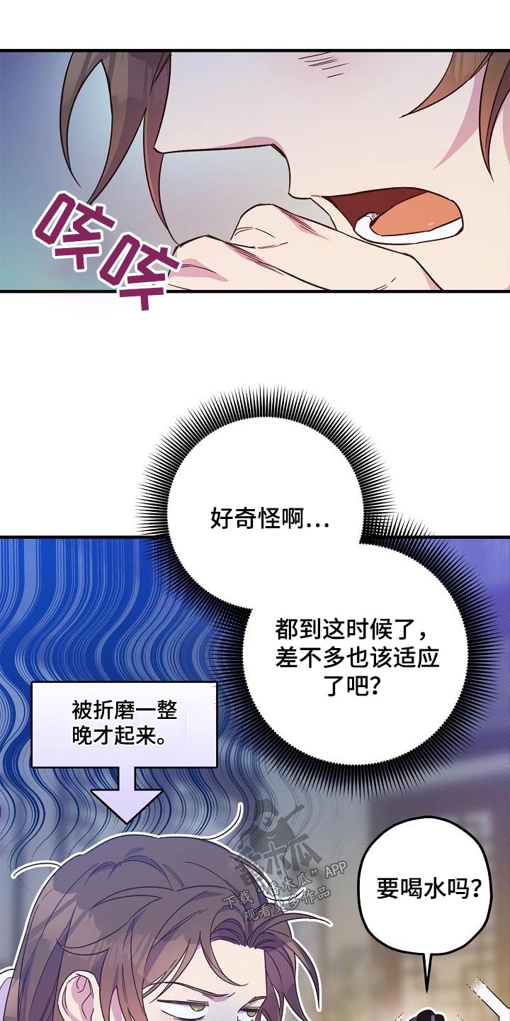 第98章：【第二季】解药0