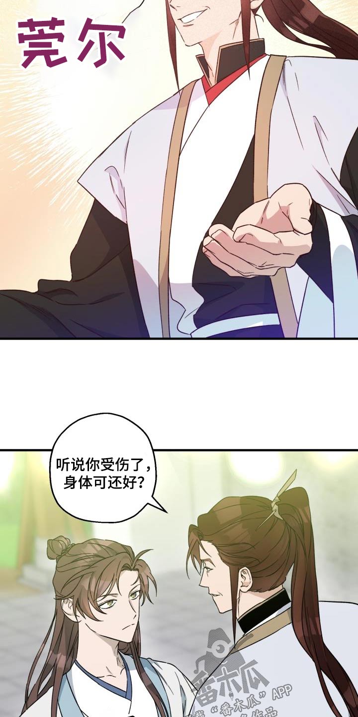 第89章：【第二季】人质2