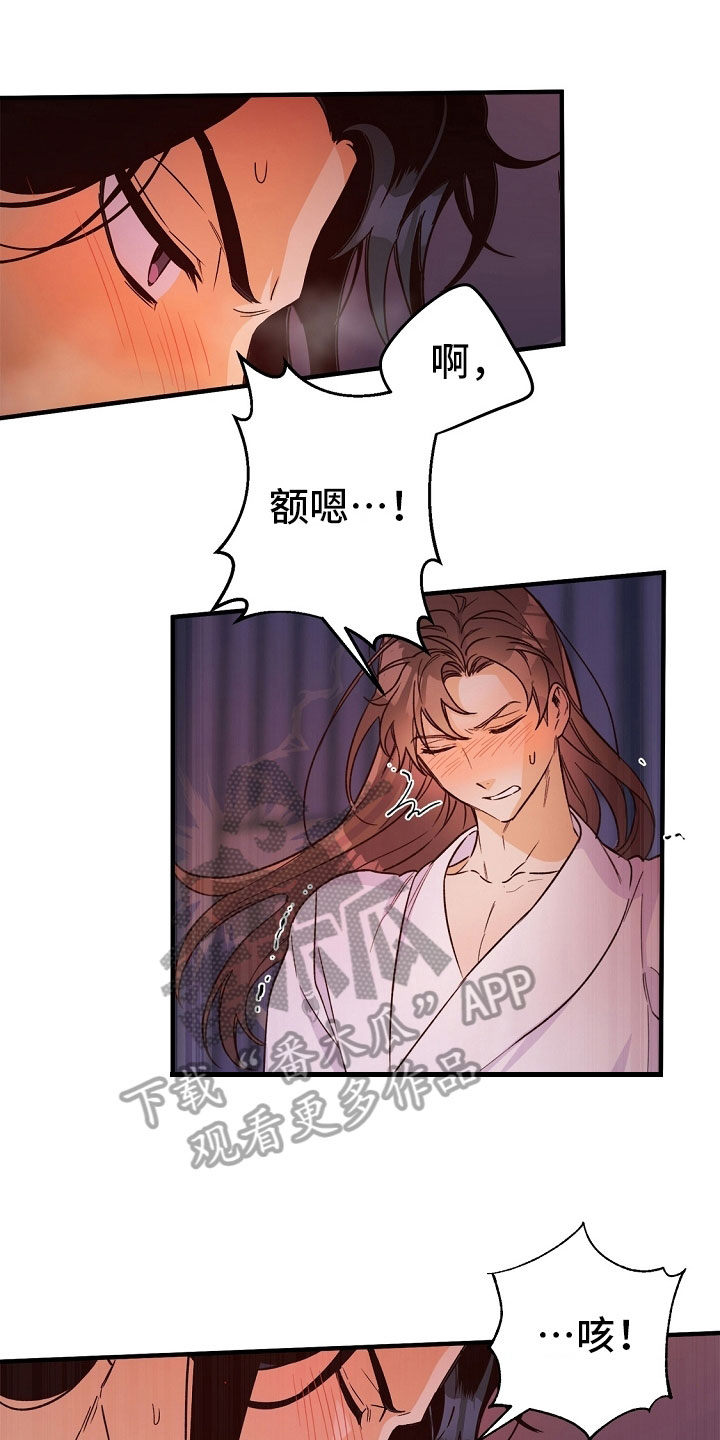 第19章：尴尬0