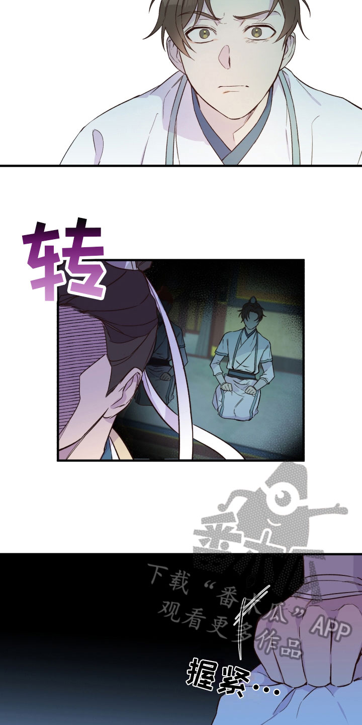 第9章：厌倦3