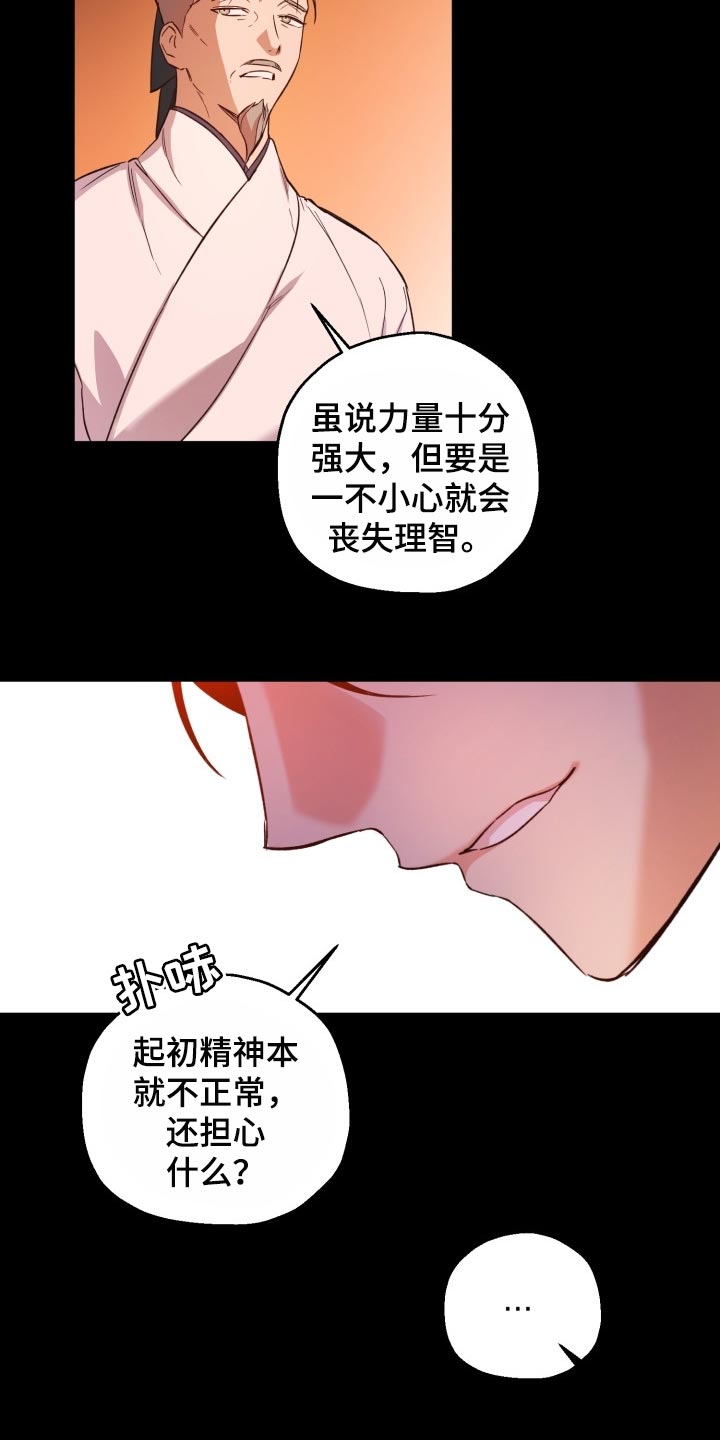 第38章：怀念2