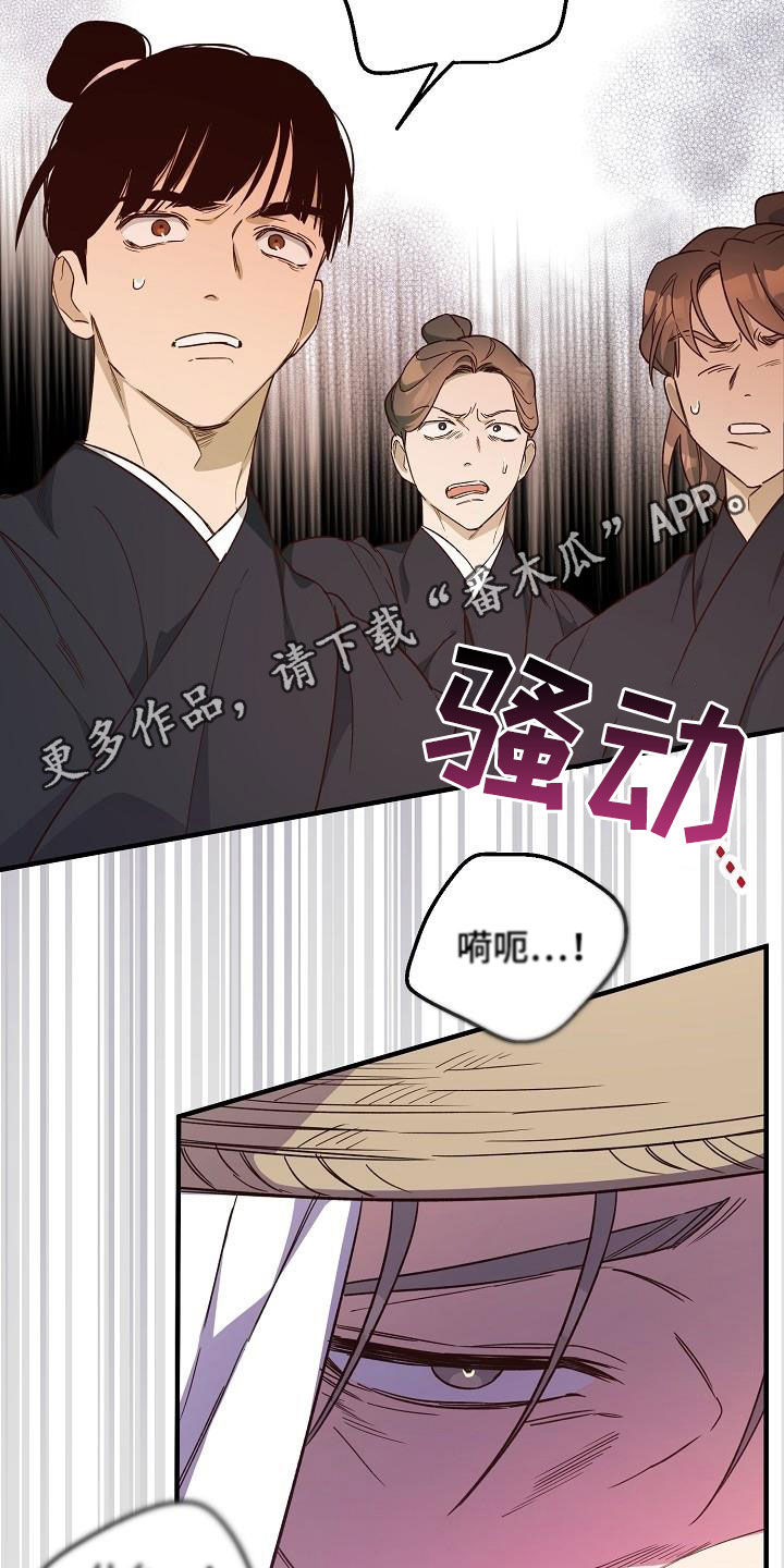 第65章：伪装1