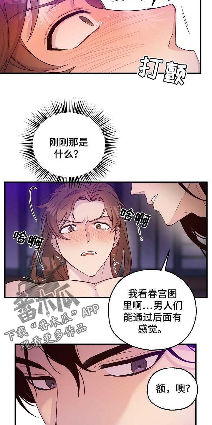 第29章：小算盘1