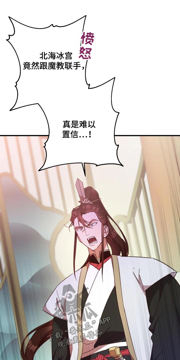 第115章：【第二季】解释4