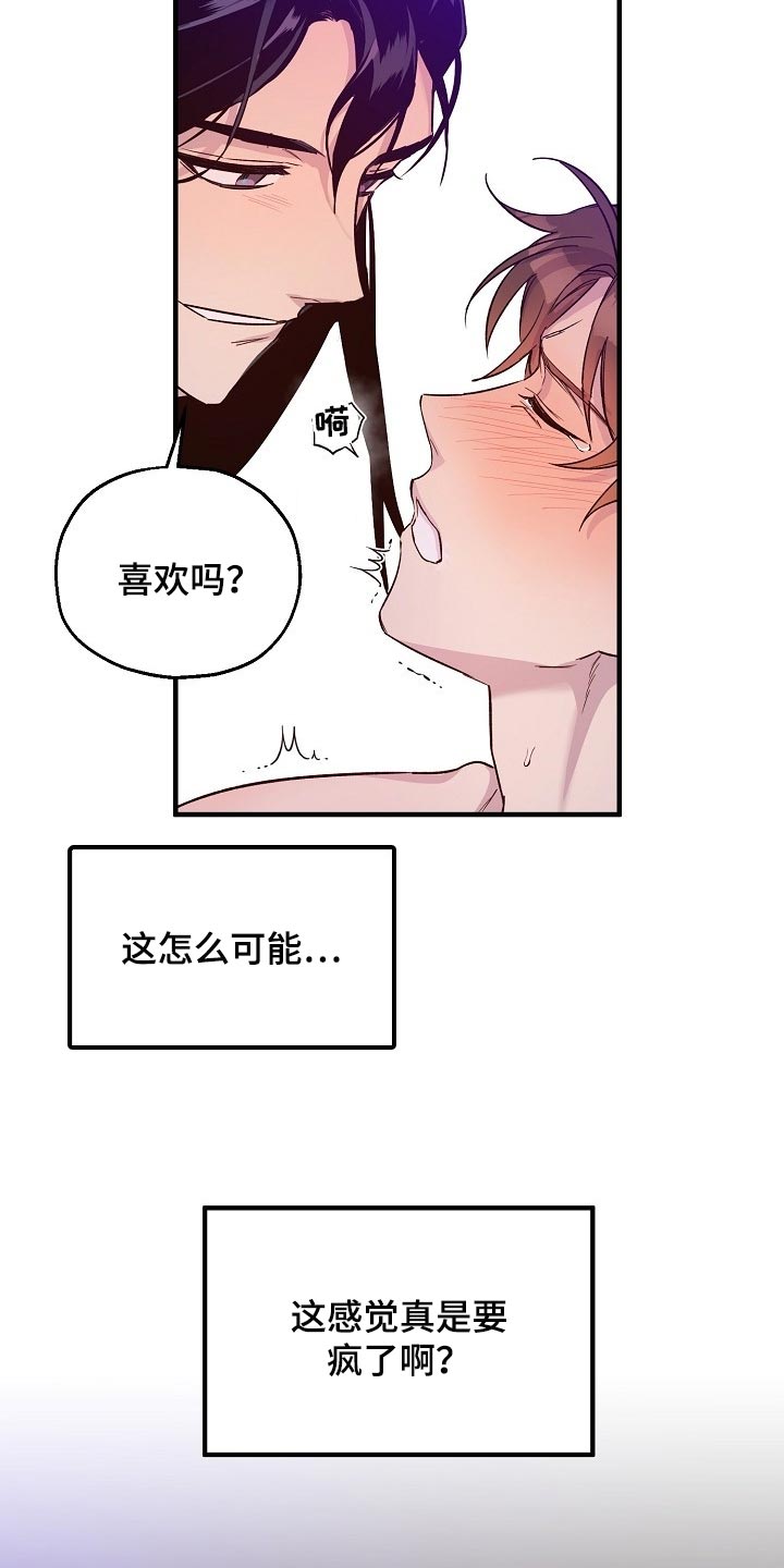第29章：小算盘3