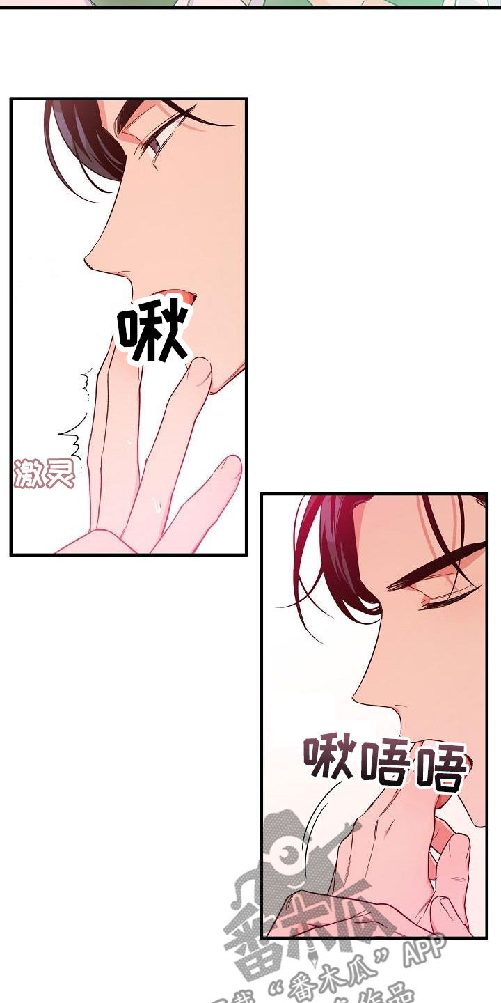 第70章：惨败3