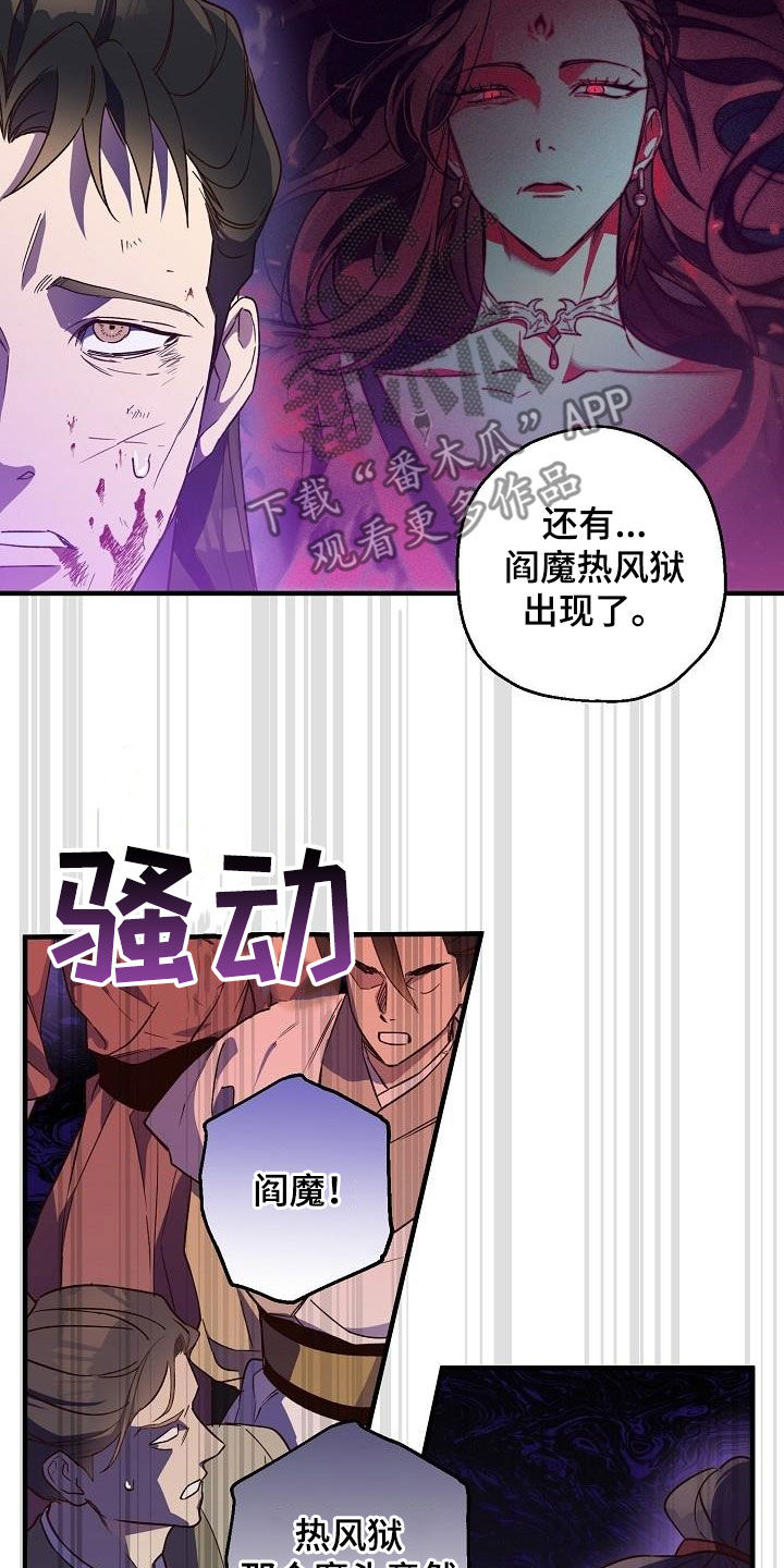 第71章：噩梦3
