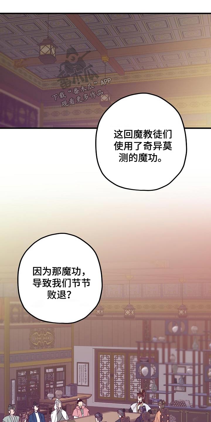第99章：【第二季】讨论1