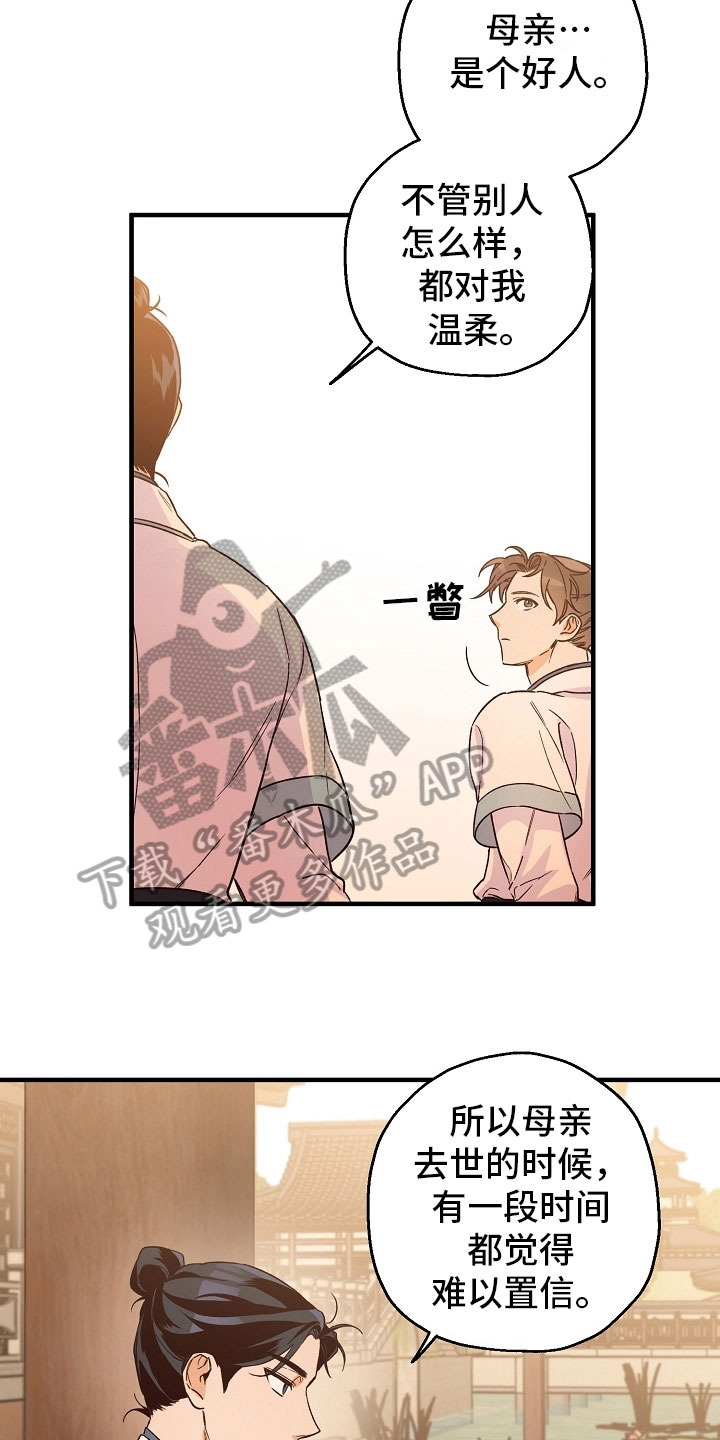 第21章：喝酒2