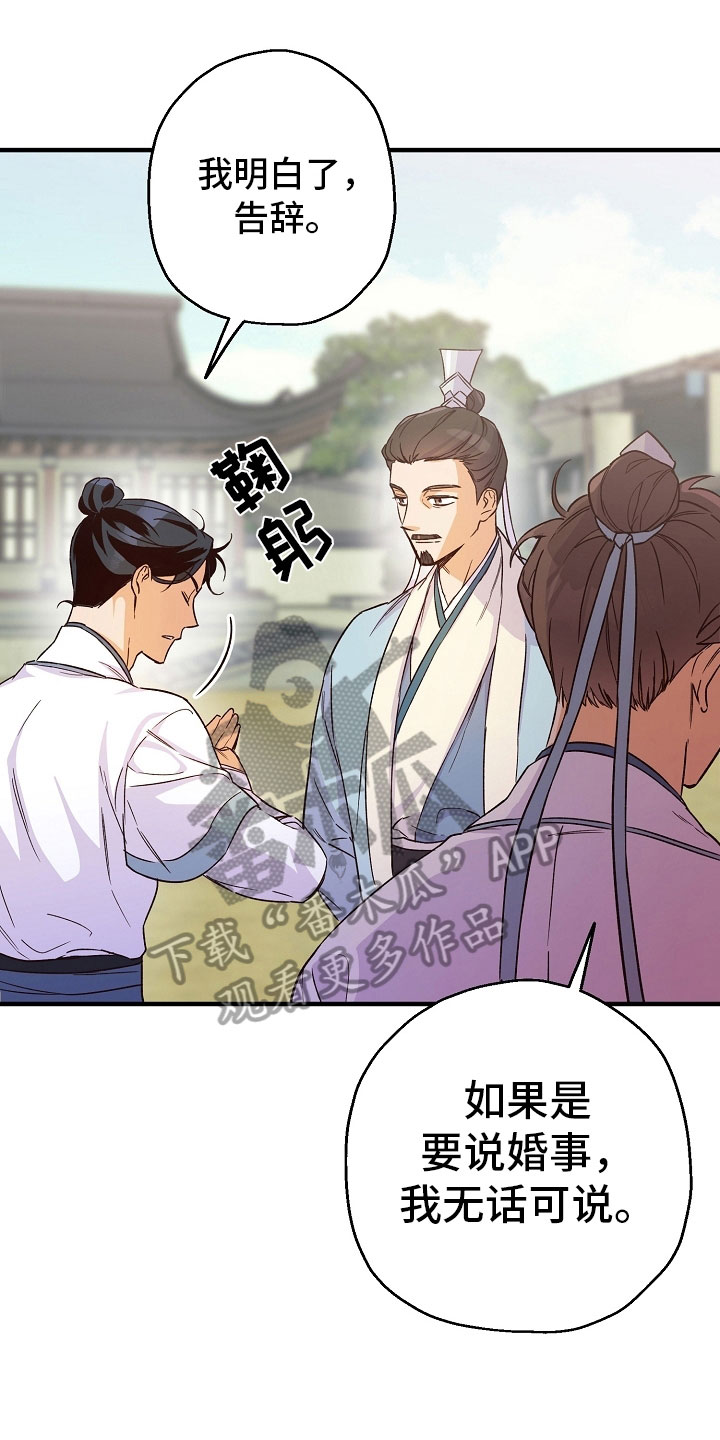 第20章：拒绝0