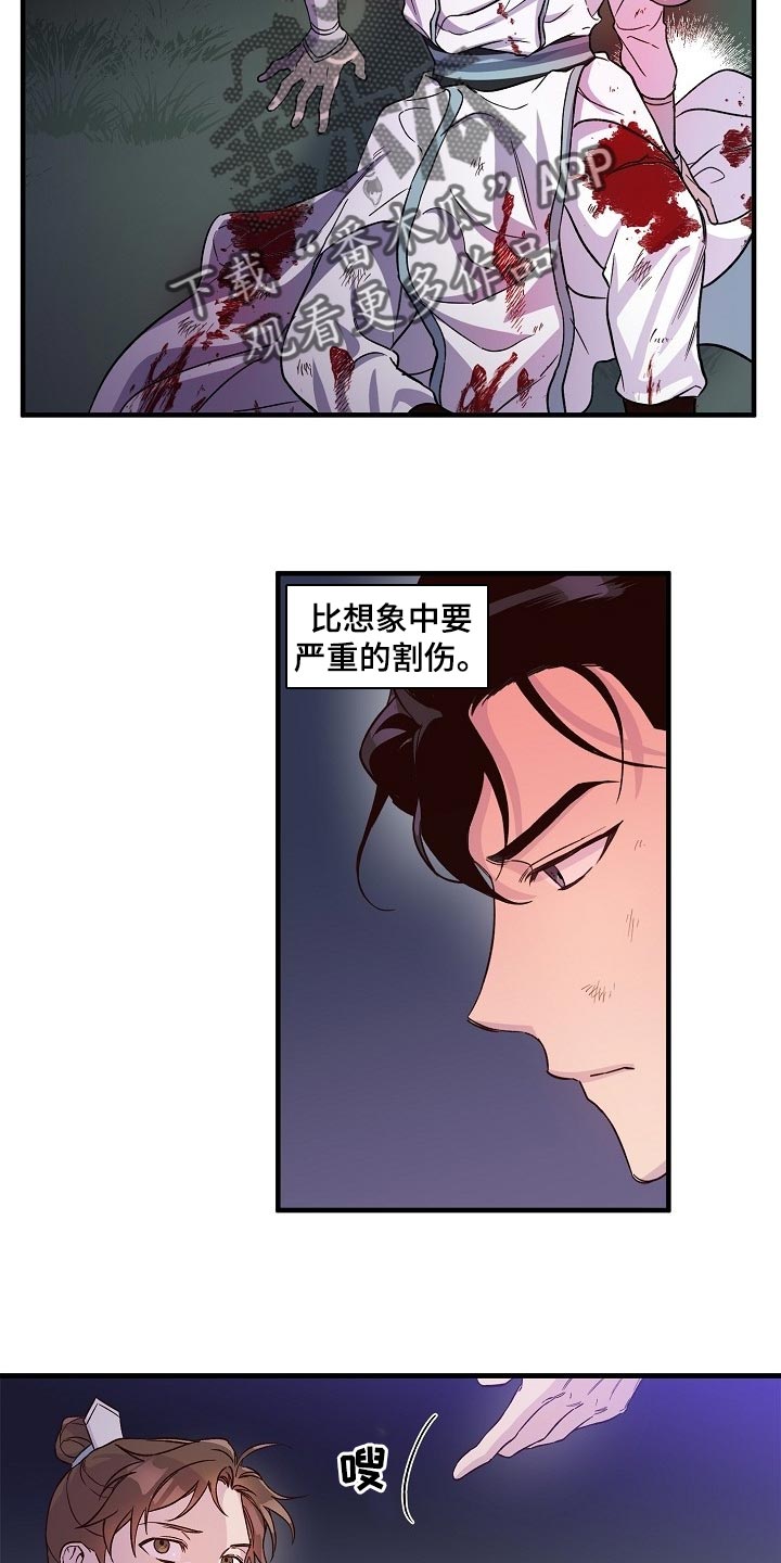 第35章：走马灯1