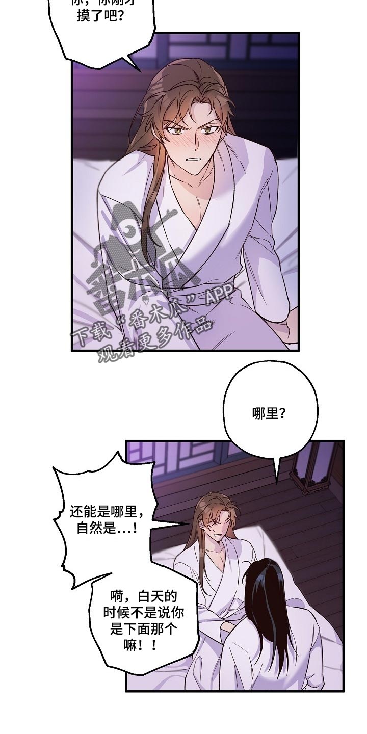 第29章：小算盘4
