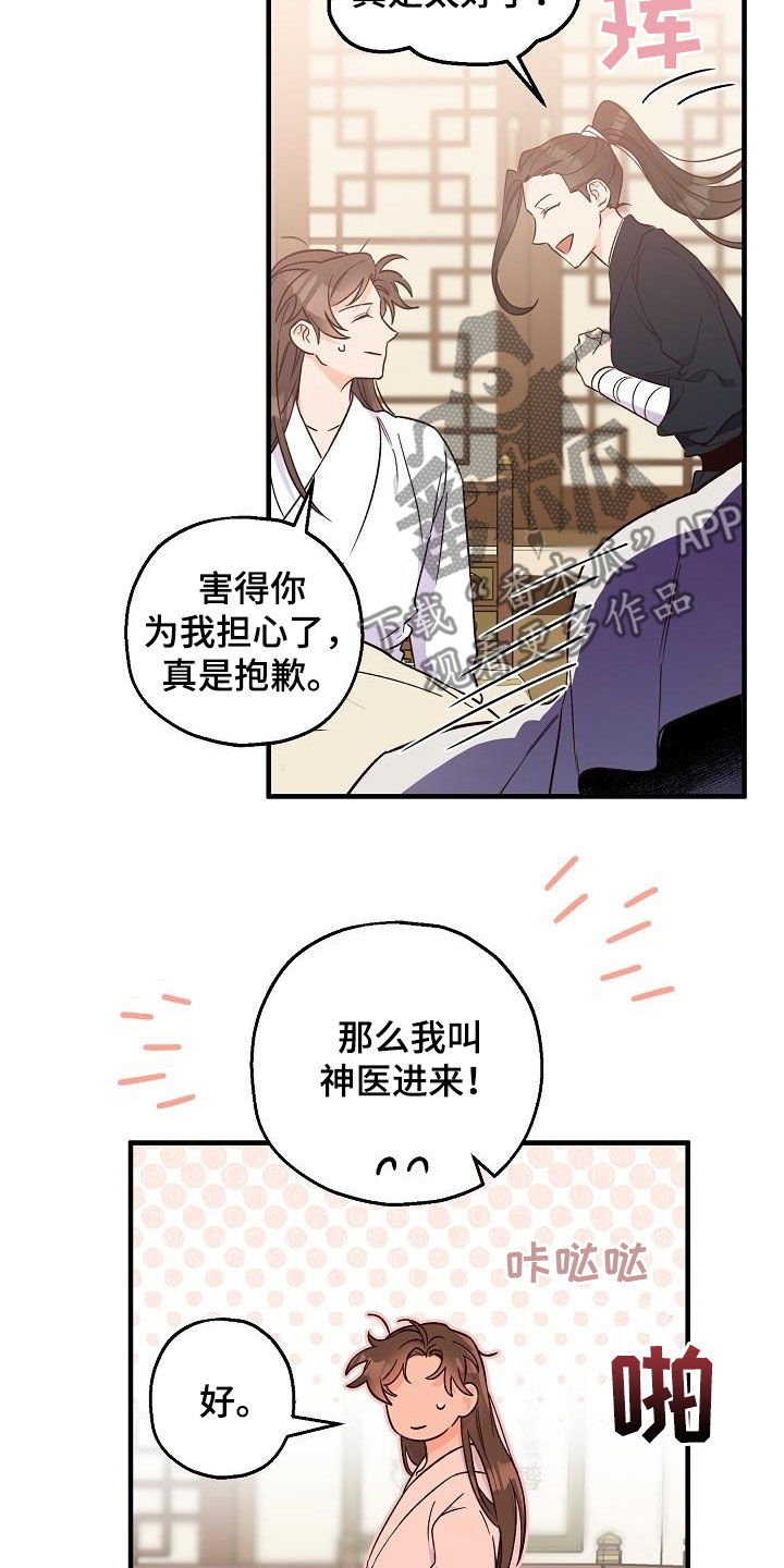 第67章：令牌4