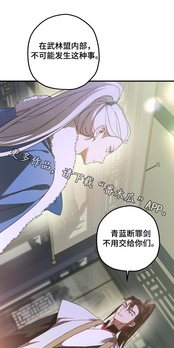 第103章：【第二季】身边0