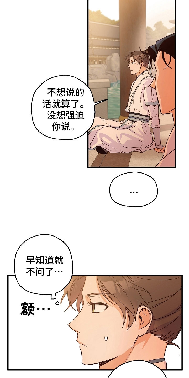第21章：喝酒1