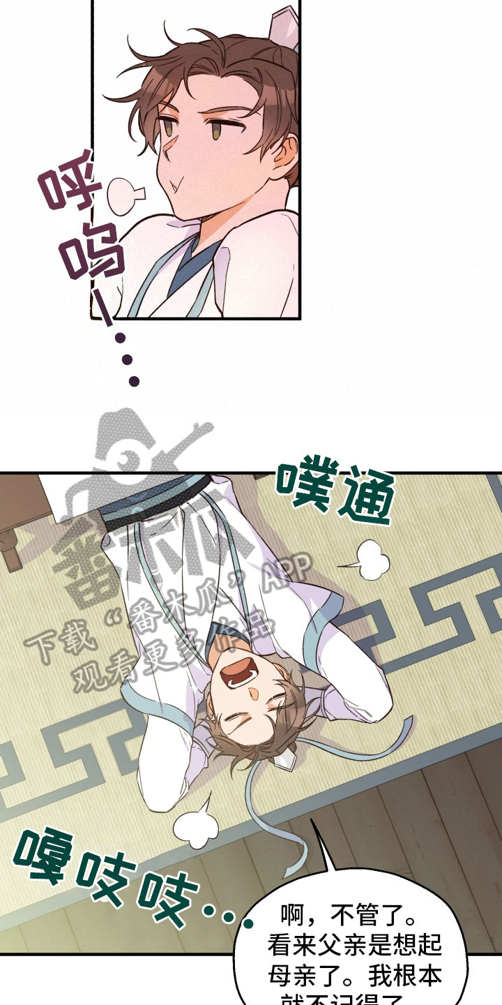 第10章：逛街2