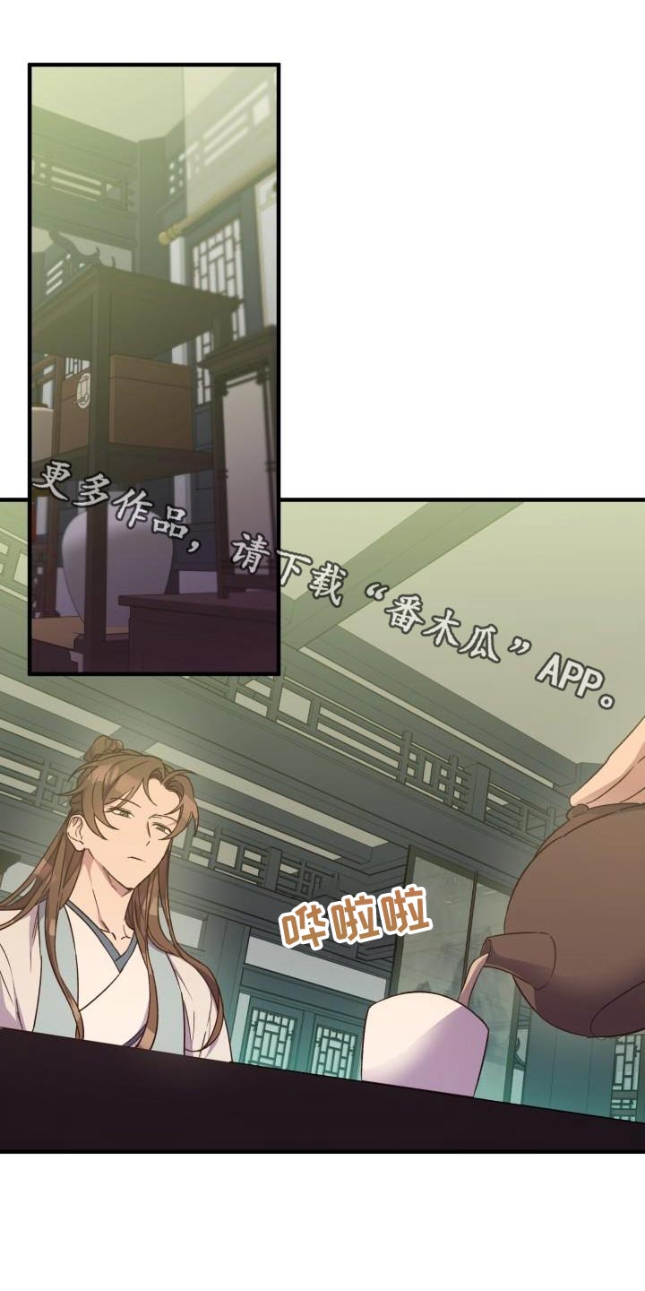 第93章：【第二季】阻挠0