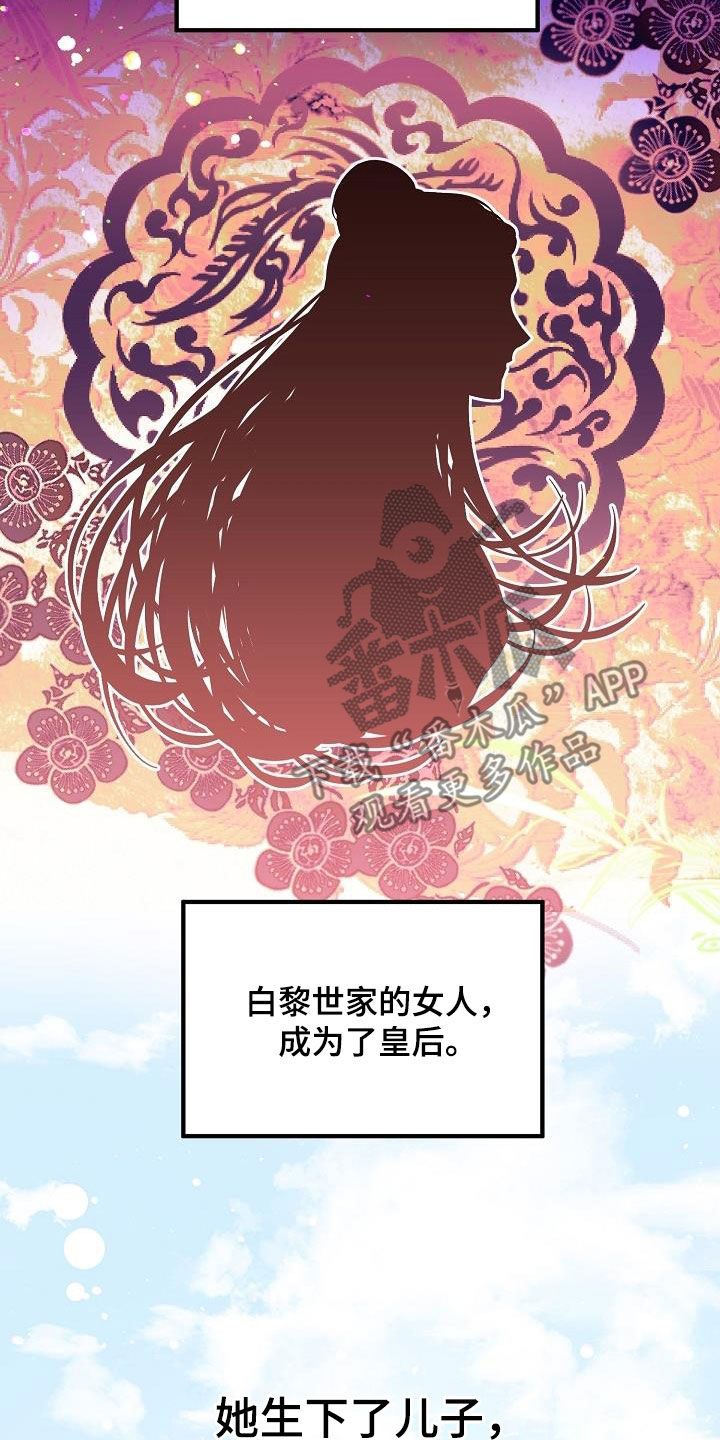 第81章：【第二季】讲故事1