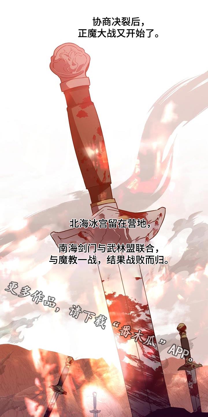 第99章：【第二季】讨论0
