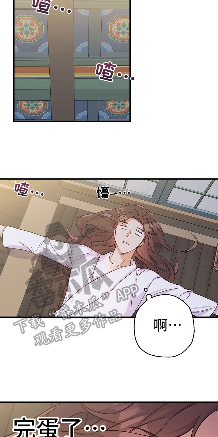 第19章：尴尬2