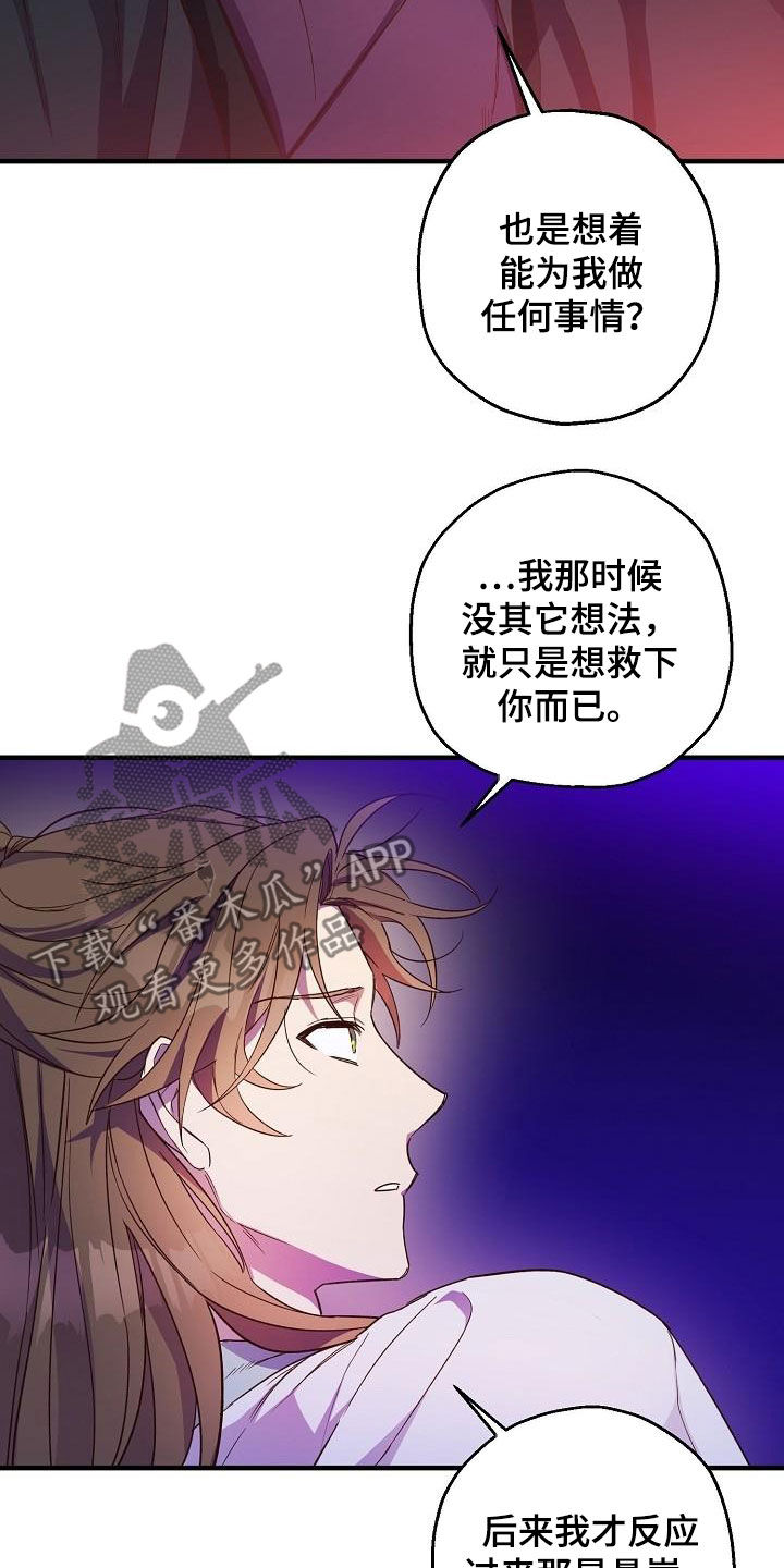第61章：演戏1