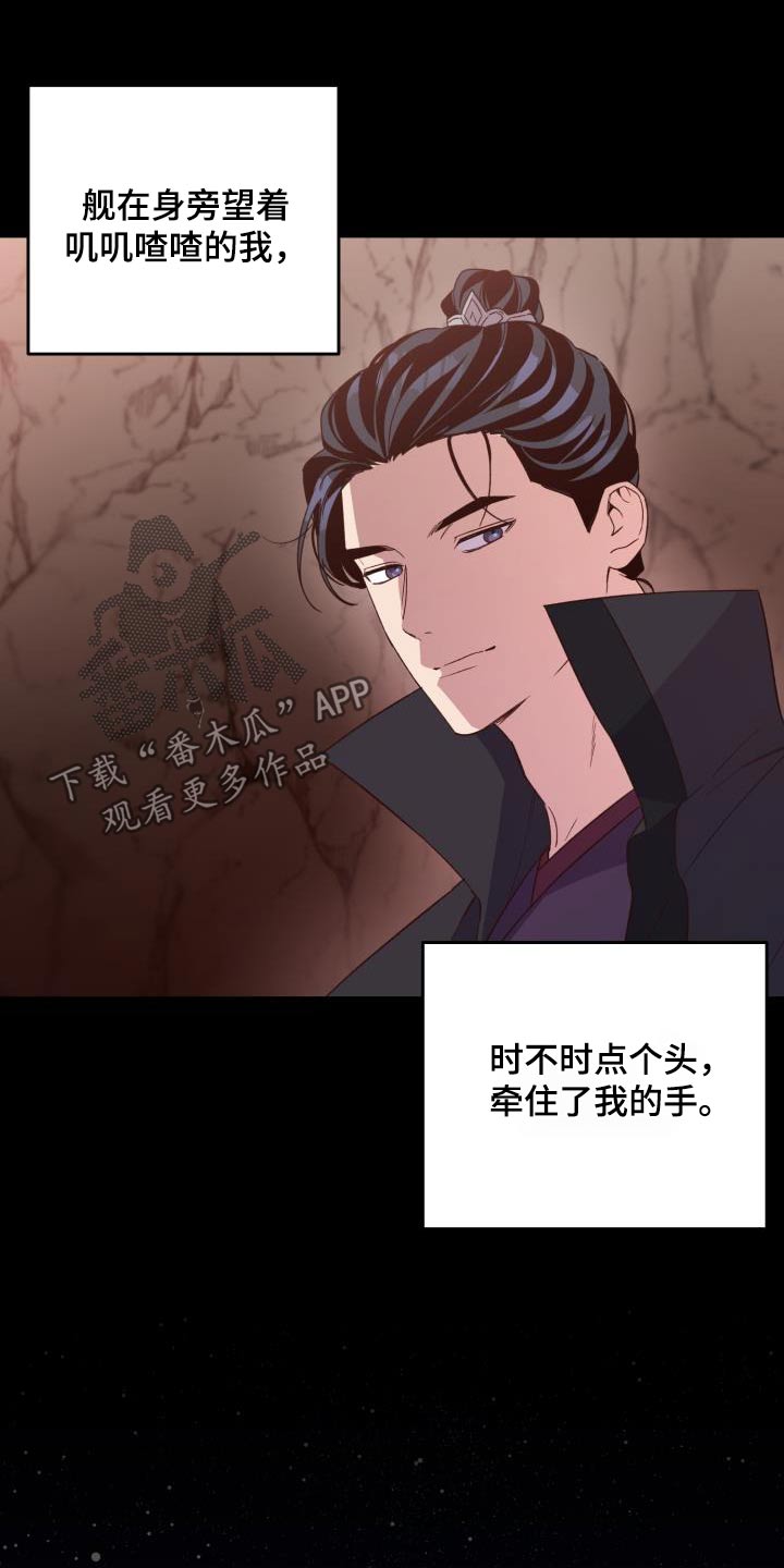 第125章：【第二季】我的英雄4