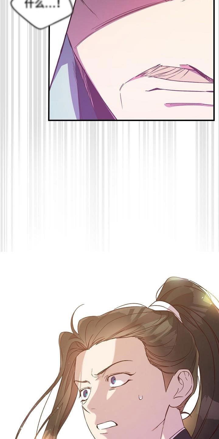 第65章：伪装2